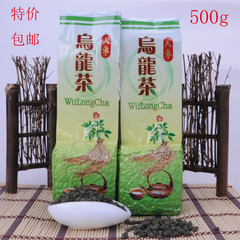 正品台湾高山茶 正宗冻顶人参乌龙茶 清甜回甘500g袋装批发包邮