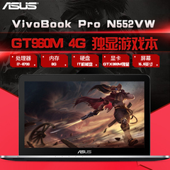 Asus/华硕 VivoBook Pro N552VWI7 960M4G独显轻薄游戏笔记本电脑