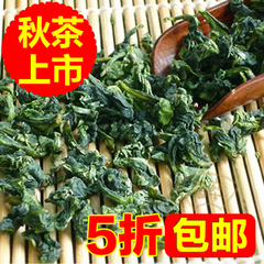 茶叶茉莉花茶2016新茶浓香散装罐装茉莉小龙珠香碧螺春绿茶花草茶