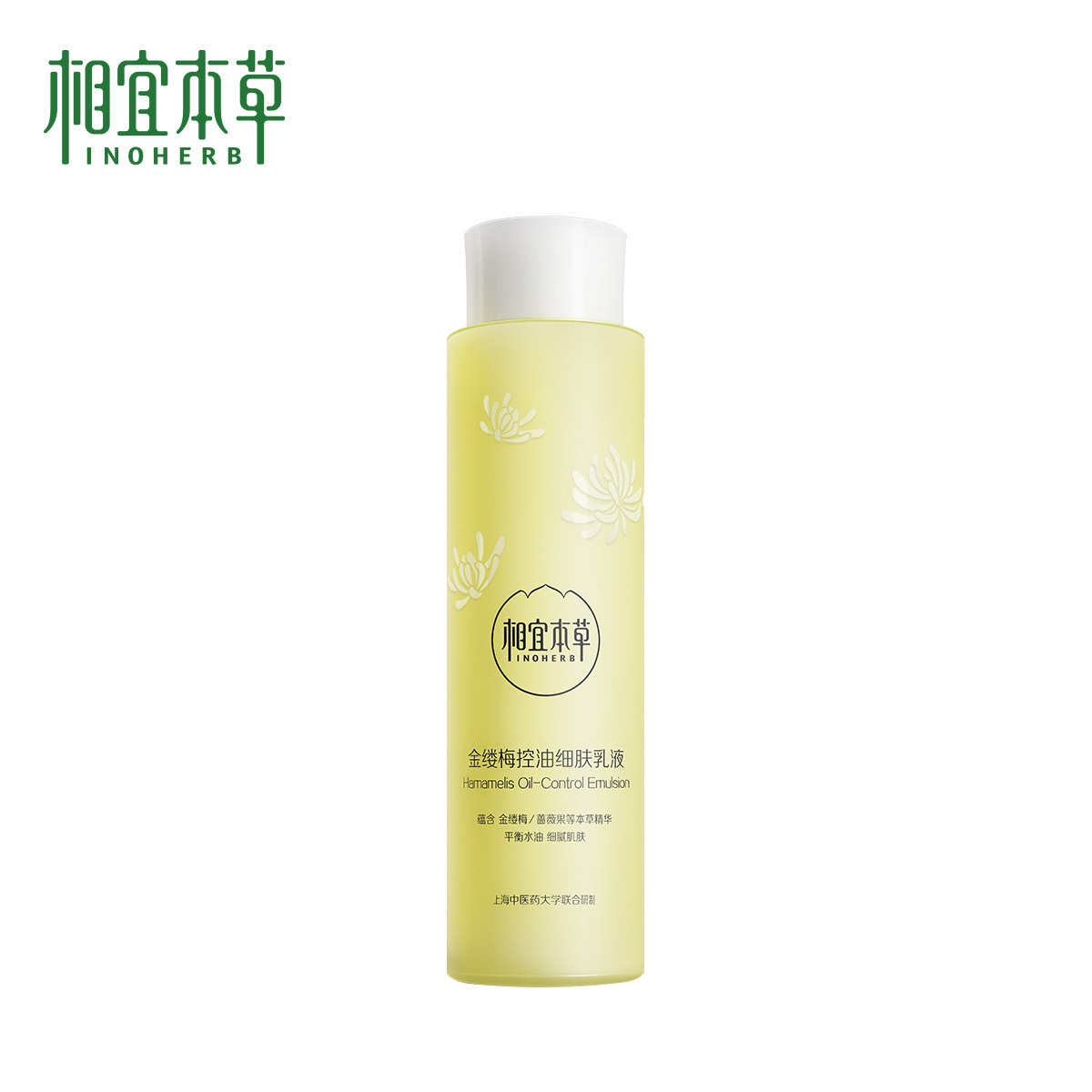 相宜本草 金缕梅控油细肤乳液怎么样,评价