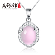 Female pink Crystal Necklace 925 Silver necklace old silver Pu Furong Korean fashion chain clavicle Valentine''s day gifts