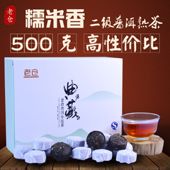 老仓云南普洱茶熟茶迷你小沱茶典藏浓香糯米香大叶茶500克 糯米茶