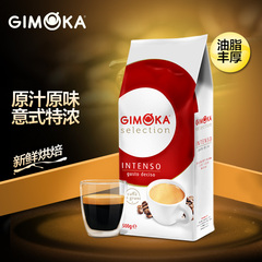 意大利进口GIMOKA意沫咖咖啡豆 意式特浓口味 500g