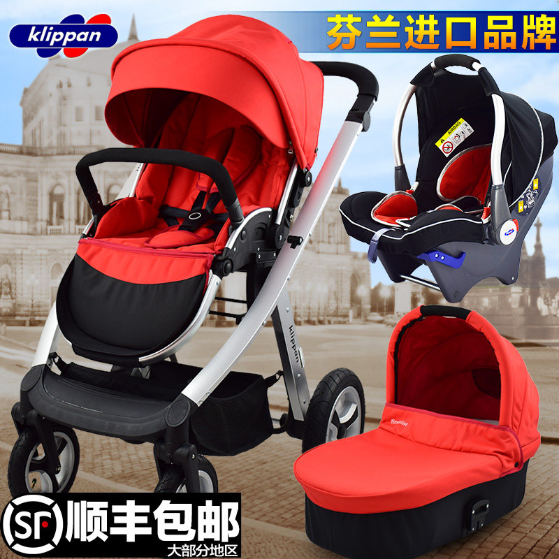 Klippan/可莱贝婴儿车好吗？Firstline/巡洋舰婴儿车性价比高吗？测评