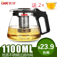 紫丁香正品 大号 耐热玻璃茶壶茶具过滤泡茶壶花茶壶功夫茶壶包邮