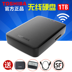 顺丰包邮 东芝无线移动硬盘1T 手机平板WiFi共享 USB3.0可扩展卡