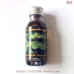 泰国Aromatherapy天然植物薄荷香熏精油香薰炉精油30ml特价包邮
