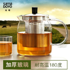 尚明玻璃泡茶壶 耐热加厚玻璃过滤茶具 不锈钢内胆茶杯花茶壶套装