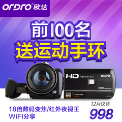 Ordro/欧达 D395 数码摄像机 红外夜视灯支持wifi高清广角DV包邮