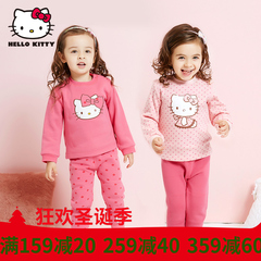 HelloKitty童装冬秋衣秋裤女童保暖内衣加绒加厚儿童婴儿宝宝套装