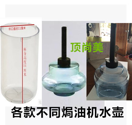 美发器材局油机普及型水塔球型水塔雾王焗油机水壶各型号水壶