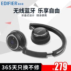Edifier/漫步者 W670BT头戴式蓝牙耳机 电脑游戏音乐无线手机耳麦