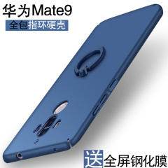 华为mate9手机壳 MT9Pro保护套个性创意潮男女款mate超薄防摔硬壳