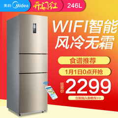 Midea/美的BCD-246WTZM(E)智能风冷家用三开门冰箱全新三门电冰箱