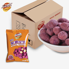 【众地】紫薯花生 休闲零食花生米 特产坚果炒货食品小吃20g*60袋