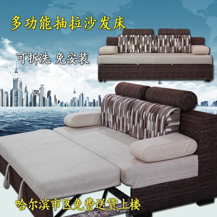 多功能抽拉折疊沙發床客廳雙人小戶型簡易布藝可拆洗現代簡約沙發在類目 住宅傢俱, 沙發類, 沙發牀中 - 來自Buy2taobao.com提供專業的淘寶代購服務