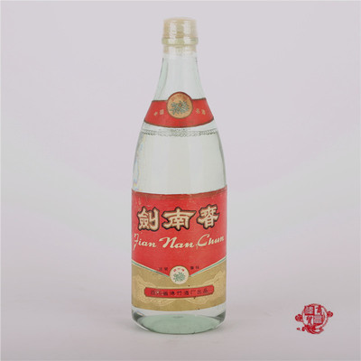 【稀世珍品】70年代末期 红标剑南春 伟晨老酒