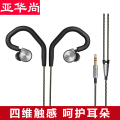 Edifier/漫步者 H297入耳式耳塞MP3智能手机立体声运动耳机