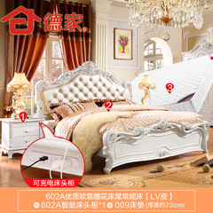 德家欧式床双人法式大床1.8米木床卧室三件套成套家具公主床奢华