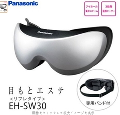 代购  日本代购松下眼部蒸汽按摩仪EH-SW53 SW30护眼仪眼部按摩器