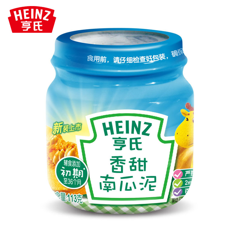 【天猫超市】Heinz/亨氏纯天然菜泥香甜南瓜泥113g宝宝辅食