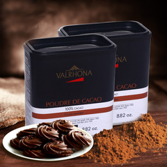 烘焙原料 法国进口法芙娜 Valrhona 可可粉 无糖可可粉 原装250g