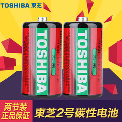 Toshiba东芝2号卡装14SG碳性耐用二号电池 费雪玩具电池 2节价