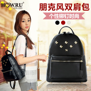 Fall/winter 2014 season new style ladies shoulder-bag rivet bag Korean travel bag College wind bags women bags