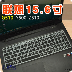 15.6寸联想笔记本键盘保护膜G510,G50-80,Y50-70,小新V4000,g510