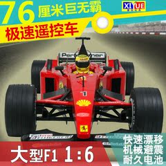 F1法拉利遥控车遥控赛车玩具车6~10儿童男孩汽车玩具可充电8-12岁