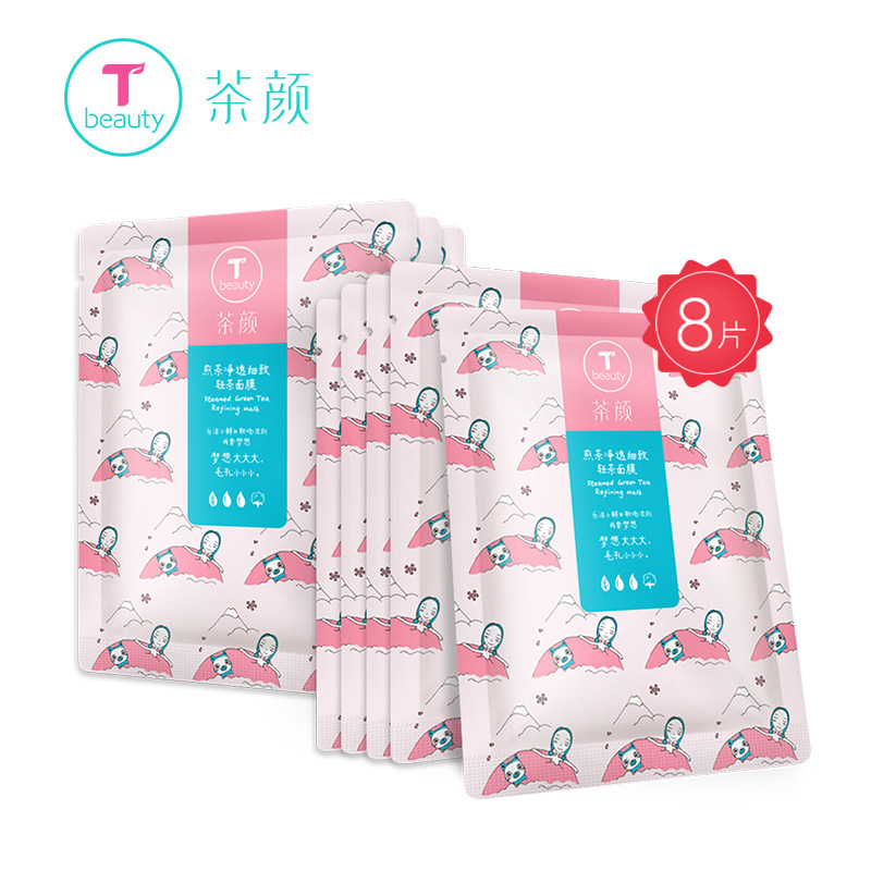 Tea Beauty/茶颜煎茶净透细致轻茶纯棉面膜8片G产品展示图1