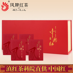 凤牌中国红红茶 滇红集团红茶中国红80g 送礼佳品 包邮