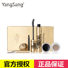 【官方授权】YangSang杨桑旗舰店大眼组合睫毛膏 眼线膏 眼影正品