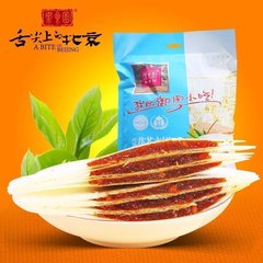 【御食园 茯苓饼480gx2】北京特产特色小吃正宗传统原味糕点零食