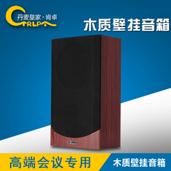 CTRLPA CL631II室内壁挂喇叭音响音箱 咖啡厅挂壁式音箱定压音响