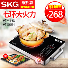 SKG 电陶炉煮茶炉电磁炉 特价家用学生电池炉光波炉台式火锅正品