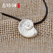 Shop original S925 silver necklace old silver female snail necklace couples, Japan and South Korea jewelry, birthday gifts