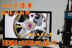 HDMI高清工业显微镜 1400万HDMI USB双接口电子显微镜 插TF卡存储