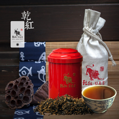 乾红早春宜兴红茶2016新茶春茶明前独芽富硒小种红茶叶金琥珀100g