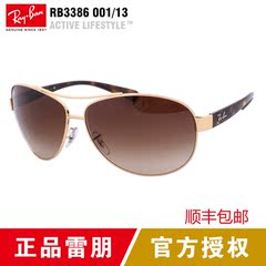 RayBan雷朋RB3386 001/13大框复古男女太阳镜百搭蛤蟆潮流墨镜