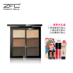 ZFC彩妆化妆刷套装套刷化妆工具腮红刷眼影刷散粉刷粉底刷全套