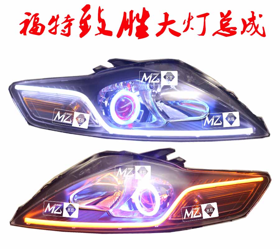 福特蒙迪欧致胜的总成改装双光透镜天使眼恶魔眼氙气灯LED日行灯|ruв категории автомобиль/товаров/аксессуары/переоснащение, автозапчасти, система освещения, спрятал ксеноновая лампа - от Buy2taobao.com для оказания профессиональной услуги покупки агента Taobao