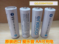 SANYO三洋电池 eneloop 5号充电电池 爱乐普 1900mAh 低自放电