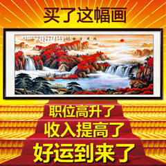 三尺山水画风水靠山李嘉诚办公室国画鸿运当头聚宝盆客厅字画