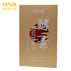 【新生命】日本进口 HNR 植物发酵饮料清凉饮料水 150ml 正品包邮