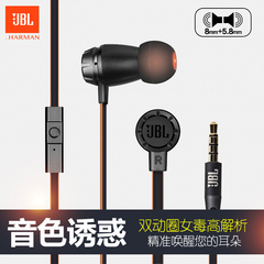 JBL T380A入耳式耳机苹果手机线控有麦HIFI监听重低音耳塞式耳机