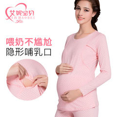 月子服春夏秋产后喂奶衣孕妇睡衣纯棉产妇家居服套装哺乳衣外出