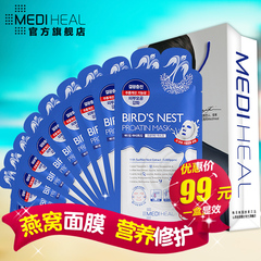 MEDIHEAL/美迪惠尔可莱丝燕窝蛋白氨基酸面膜10片 保湿营养紧致