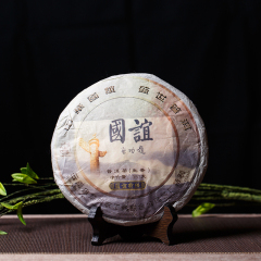 2008年 黎明八角亭茶业 国谊特供班章357g/片 普洱生茶