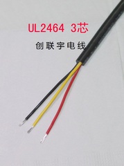 UL2464#22AWG多芯护套电子线 2芯3芯4芯5芯6芯7芯8芯信号控制软线